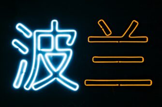 kripto china2