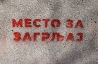 kripto am2
