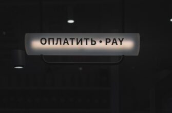 dej trejding usdt na bybit 1 minuta